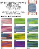 multi-color-mix